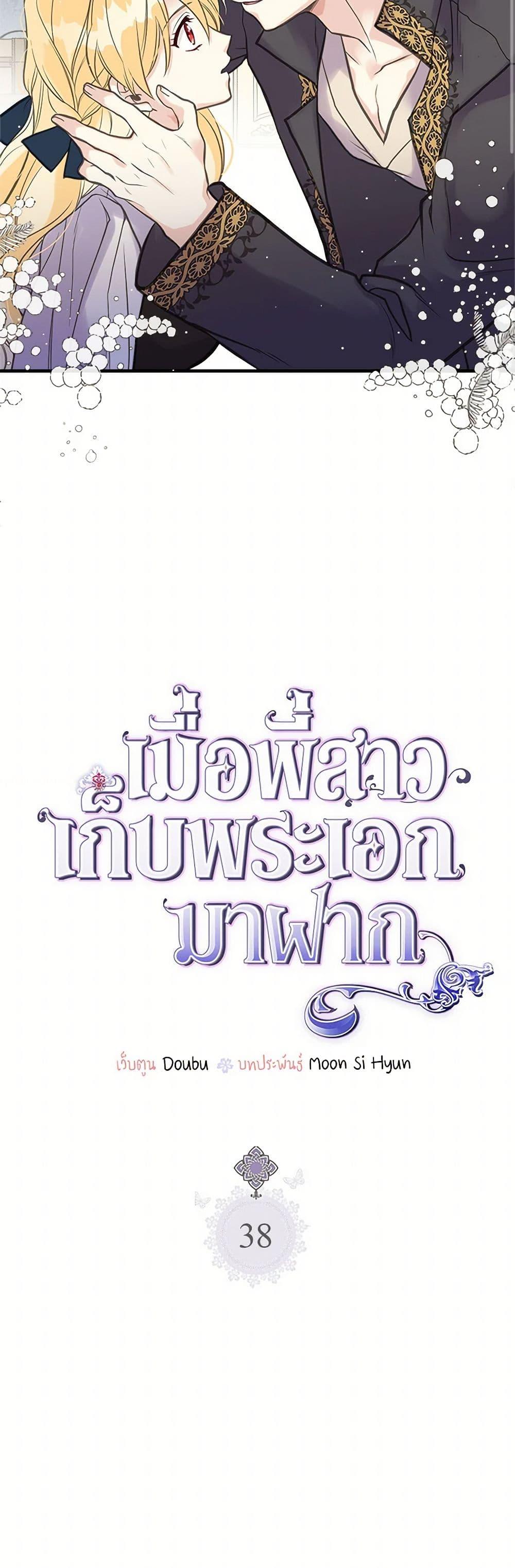 Manga-lc-com อ่านมังงะ อ่านการ์ตูน ออนไลน์ ฟรี My Sister Picked up the Male Lead ตอนที่ 1 2 3 4 5 6 7 8 9 10 11 12 13 14 ฟรี ไม่มีโฆษณา Manga-lc - อ่าน มังงะ อ่าน การ์ตูน ออนไลน์ อ่านมังงะ ฟรี