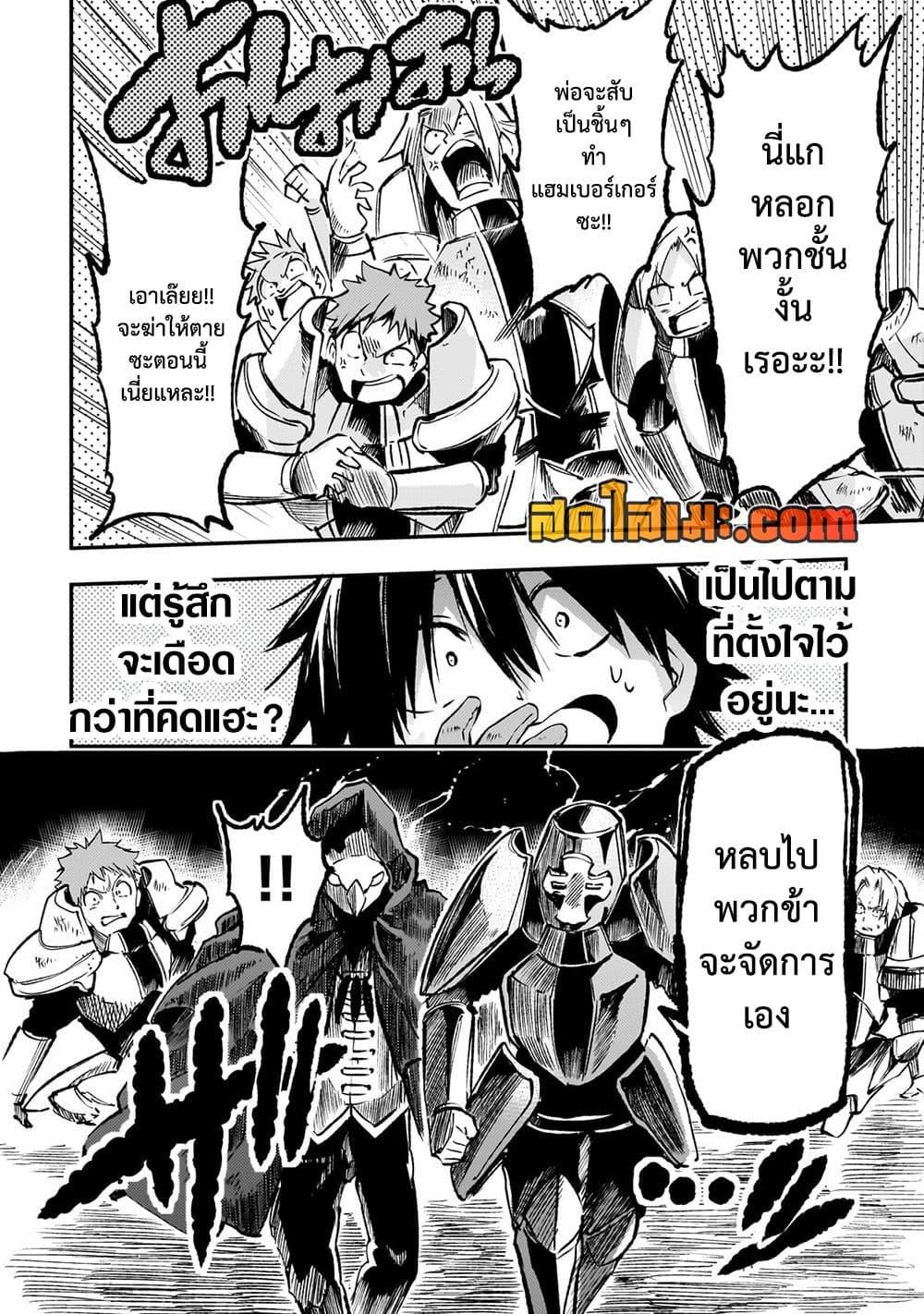 Manga-lc-com อ่านมังงะ อ่านการ์ตูน ออนไลน์ ฟรี Hitoribocchi no Isekai Kouryaku การยึดโลกของนายผู้โดดเดี่ยว ตอนที่ 1 2 3 4 5 6 7 8 9 10 11 12 13 14 ฟรี ไม่มีโฆษณา Manga-lc - อ่าน มังงะ อ่าน การ์ตูน ออนไลน์ อ่านมังงะ ฟรี