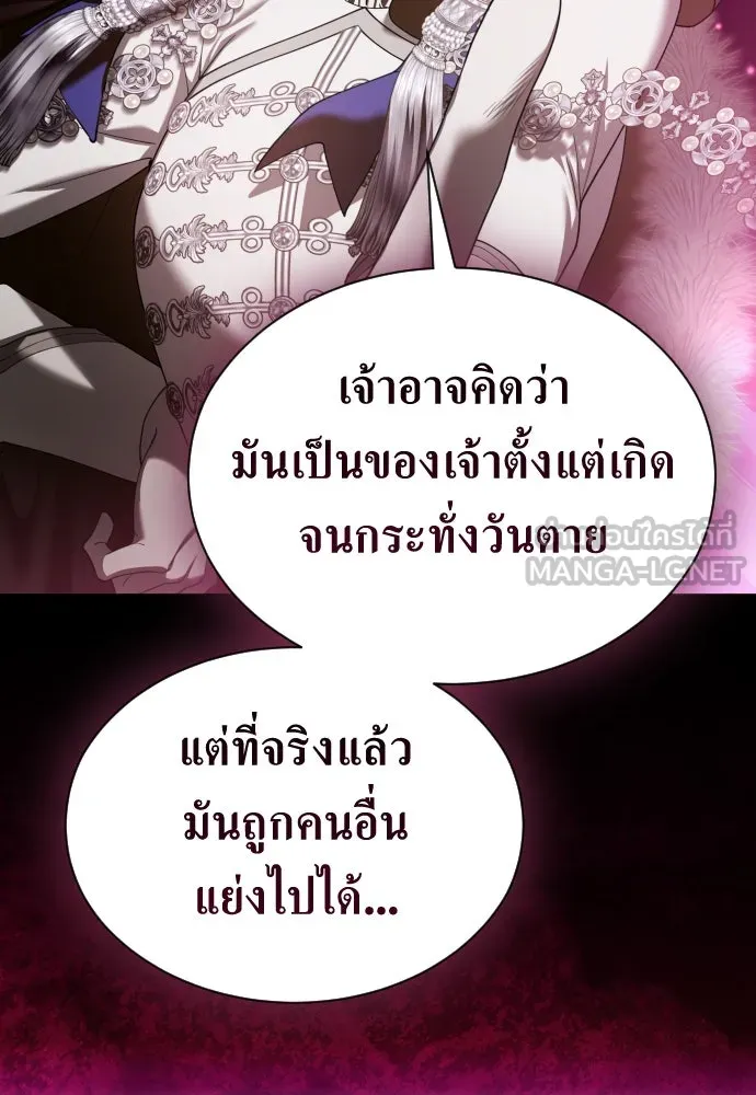 ชิงชีวิตพลิกลิขิตชะตา ตอนที่ ความเดิมก่อนหน้า รูปที่ 357