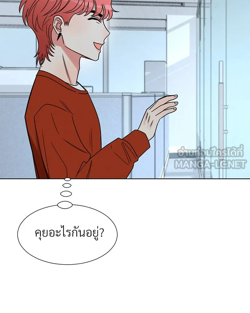 Level One Dreamersbrผู้ชนะรักนี้ต้องเป็น ตอนที่ 27 รูปที่ 36