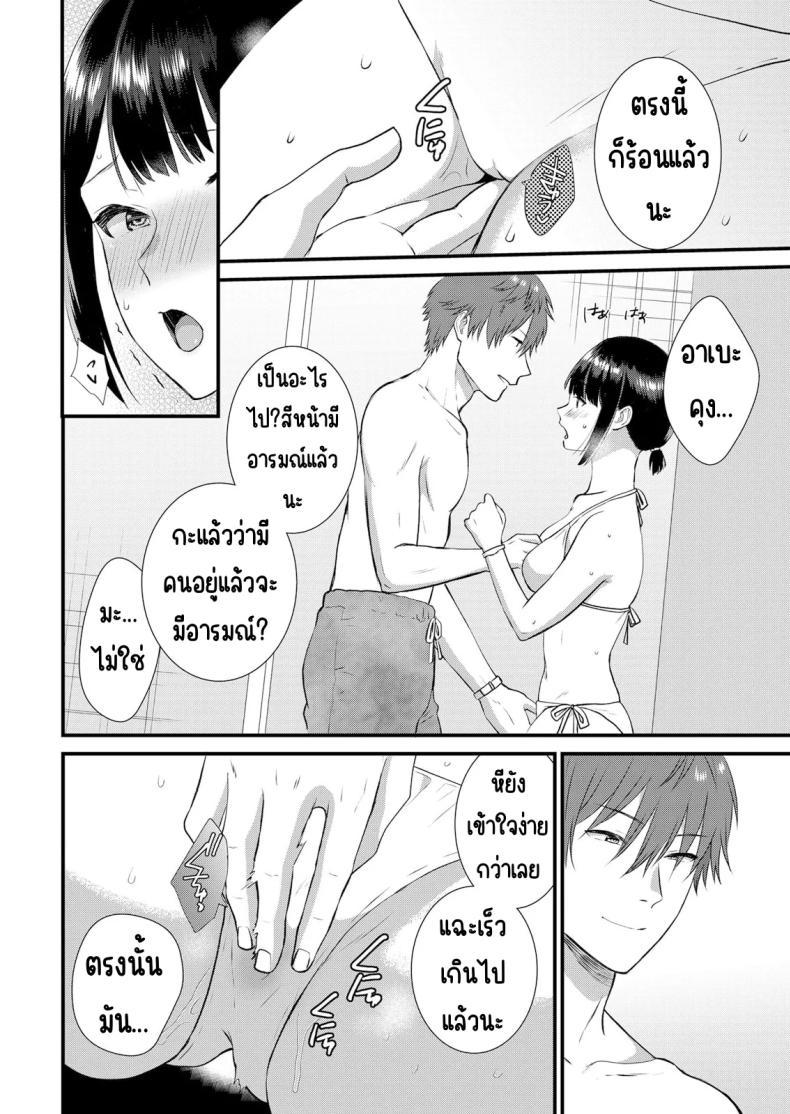 Doujin-Lc- อ่าน โดจิน มังฮวา เกาหลี ญี่ปุ่น จีน แปลไทย มีเซ็กส์กับเพื่อนแฟนตอนไปทัศนศึกษา [Takamiya Hairi] Shuugaku Ryokouchuu, Kare Tomo to Sex Tsuke ~ Gokubuto Chinko ni Nando mo Ikasare Hamerarete ตอนที่ 1 2 3 4 5 6 7 8 9 10 11 12 13 14 ฟรี ไม่มีโฆษณา อ่าน โดจิน Manhwa เกาหลี ญี่ปุ่น จีน เรามีครบ คัดมาให้เน้นๆ โดจิน 18+ รับประกันความฟินโดย  Doujin Lc