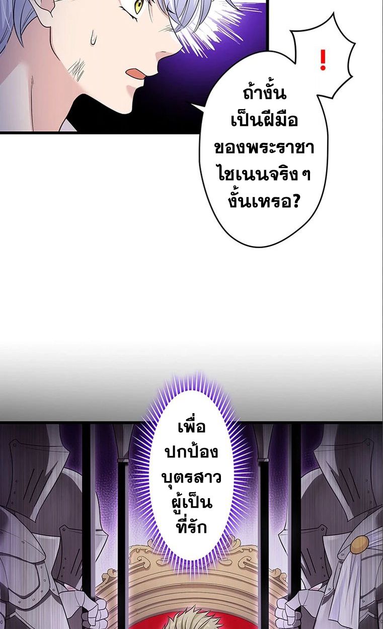 Manga-lc-com อ่านมังงะ อ่านการ์ตูน ออนไลน์ ฟรี The Legendary Assassin Reincarnated as the Beloved Youngest Daughter of a Royal Family ตอนที่ 1 2 3 4 5 6 7 8 9 10 11 12 13 14 ฟรี ไม่มีโฆษณา Manga-lc - อ่าน มังงะ อ่าน การ์ตูน ออนไลน์ อ่านมังงะ ฟรี