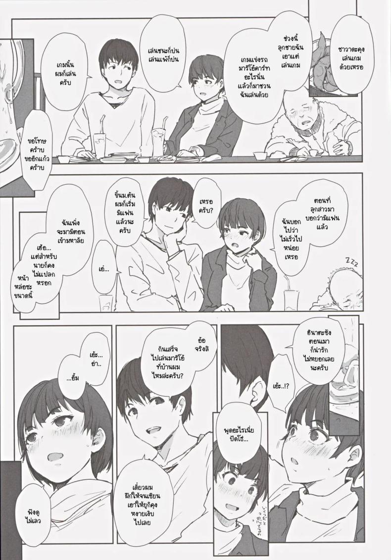 Doujin-Lc- อ่าน โดจิน มังฮวา เกาหลี ญี่ปุ่น จีน แปลไทย สุดท้ายเธอจะมาห้องผมไหม (C105) [Arakureta Monotachi (Arakure)] Hatashite Hitozuma Komochi Hinata-san ga Ikemen Toshishita Danshi no Heya e Kuru Darou ka ตอนที่ 1 2 3 4 5 6 7 8 9 10 11 12 13 14 ฟรี ไม่มีโฆษณา อ่าน โดจิน Manhwa เกาหลี ญี่ปุ่น จีน เรามีครบ คัดมาให้เน้นๆ โดจิน 18+ รับประกันความฟินโดย  Doujin Lc