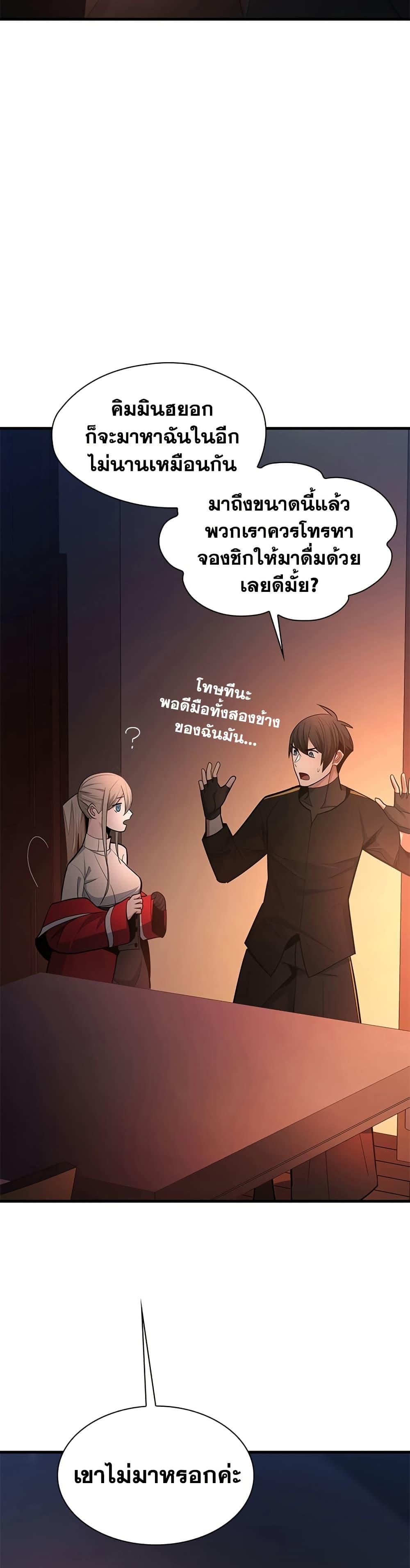 Manga-lc-com อ่านมังงะ อ่านการ์ตูน ออนไลน์ ฟรี The Tutorial is Too Hard ตอนที่ 1 2 3 4 5 6 7 8 9 10 11 12 13 14 ฟรี ไม่มีโฆษณา Manga-lc - อ่าน มังงะ อ่าน การ์ตูน ออนไลน์ อ่านมังงะ ฟรี