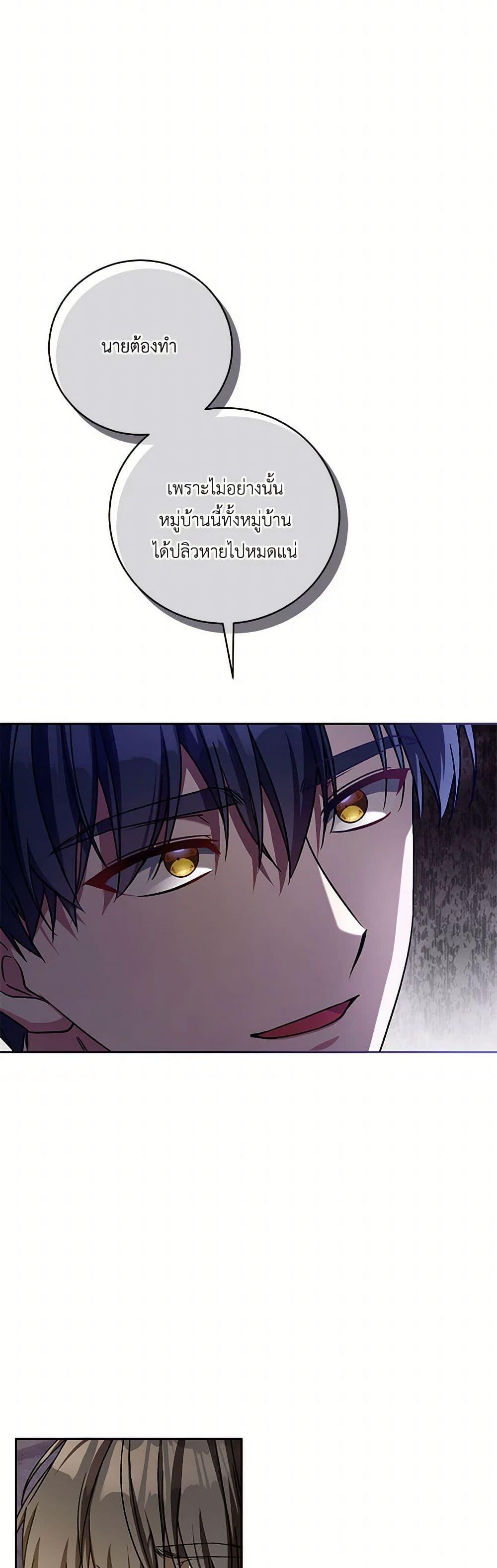 Manga-lc-com อ่านมังงะ อ่านการ์ตูน ออนไลน์ ฟรี Demon King’s Doll Butler ตอนที่ 1 2 3 4 5 6 7 8 9 10 11 12 13 14 ฟรี ไม่มีโฆษณา Manga-lc - อ่าน มังงะ อ่าน การ์ตูน ออนไลน์ อ่านมังงะ ฟรี