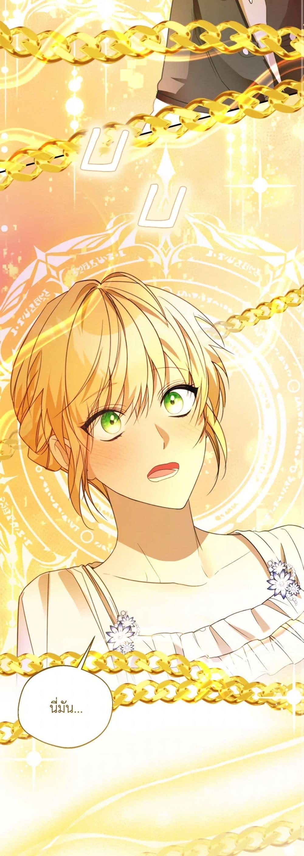 Manga-lc-com อ่านมังงะ อ่านการ์ตูน ออนไลน์ ฟรี Carefully Choosing a Husband ตอนที่ 1 2 3 4 5 6 7 8 9 10 11 12 13 14 ฟรี ไม่มีโฆษณา Manga-lc - อ่าน มังงะ อ่าน การ์ตูน ออนไลน์ อ่านมังงะ ฟรี