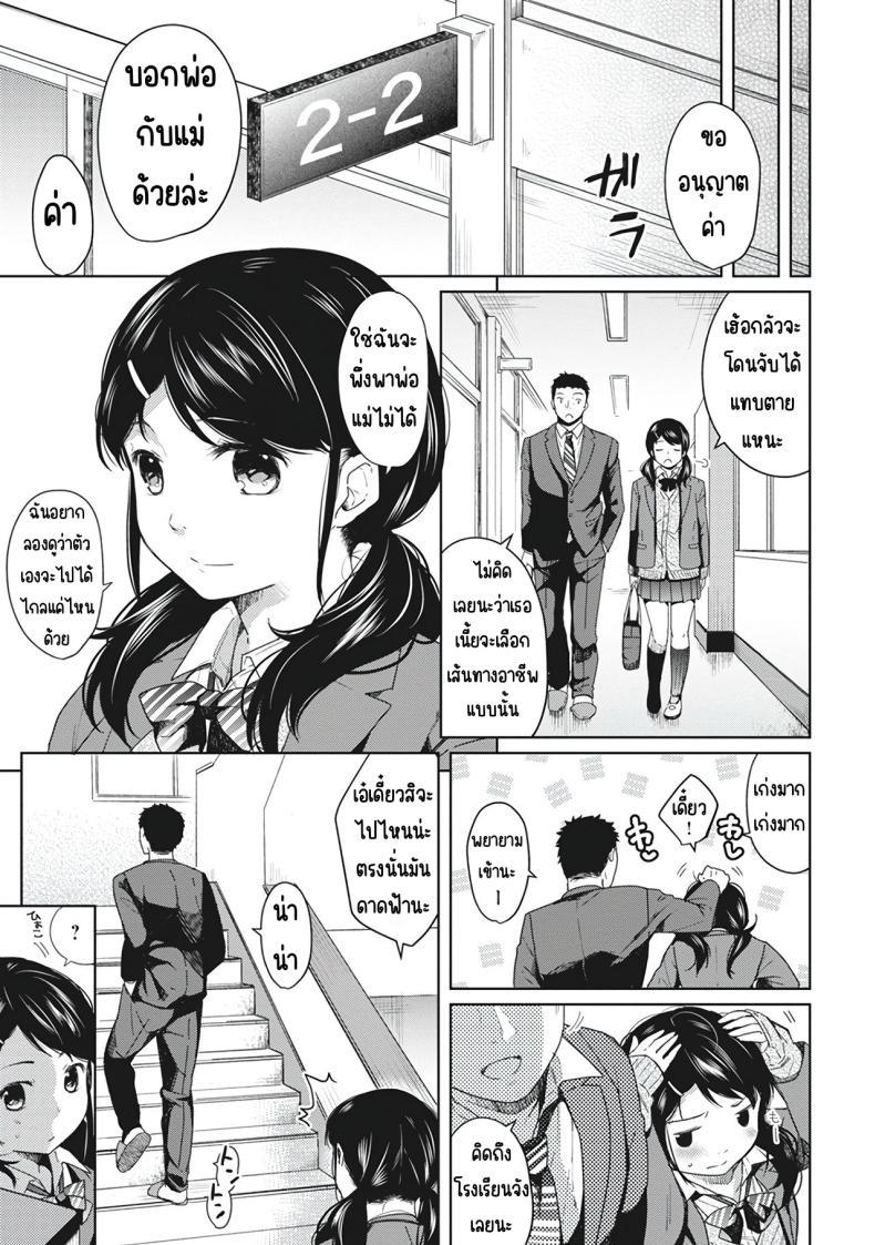 Doujin-Lc- อ่าน โดจิน มังฮวา เกาหลี ญี่ปุ่น จีน แปลไทย อยู่ๆก็ได้อยู่ห้อง1LDKกับสาวม.ปลาย [Fumitsuki Sou] 1LDK+JK Ikinari Doukyo_ Micchaku!_ Hatsu Ecchi!!_ ตอนที่ 1 2 3 4 5 6 7 8 9 10 11 12 13 14 ฟรี ไม่มีโฆษณา อ่าน โดจิน Manhwa เกาหลี ญี่ปุ่น จีน เรามีครบ คัดมาให้เน้นๆ โดจิน 18+ รับประกันความฟินโดย  Doujin Lc