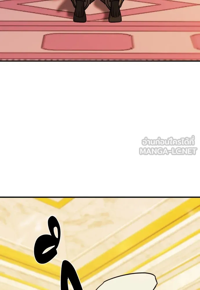 ยอดสถาปนิกผู้พิทักษ์อาณาจักร ตอนที่ 93 รูปที่ 75