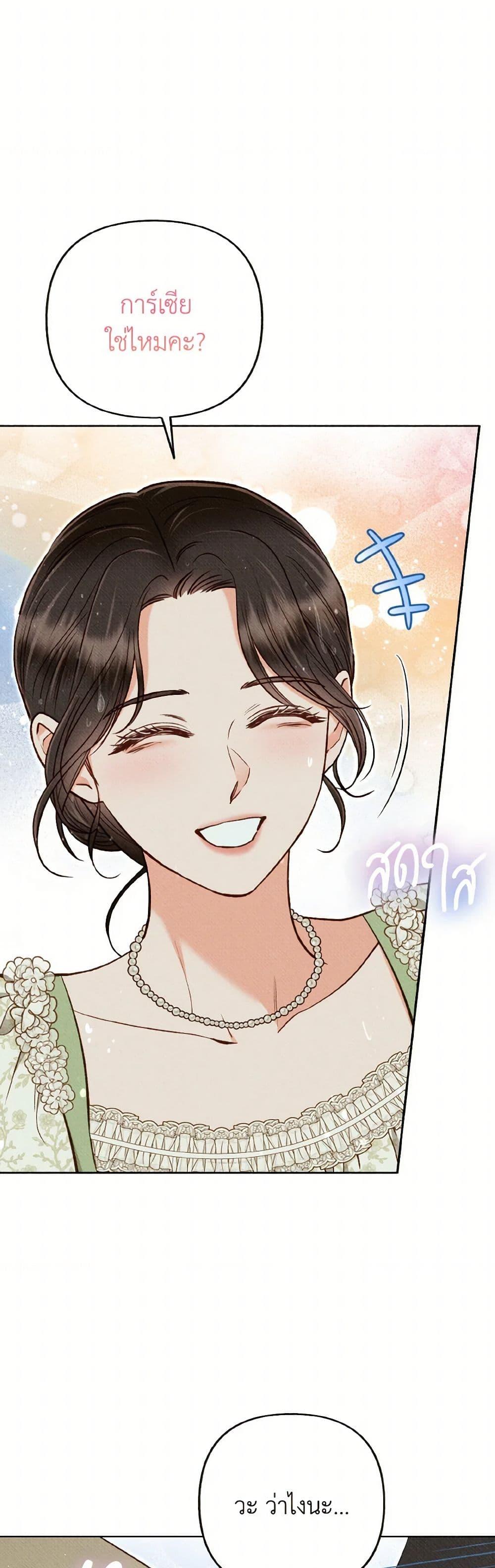 Manga-lc-com อ่านมังงะ อ่านการ์ตูน ออนไลน์ ฟรี Dear My Rude Darling With Multiple Personality ตอนที่ 1 2 3 4 5 6 7 8 9 10 11 12 13 14 ฟรี ไม่มีโฆษณา Manga-lc - อ่าน มังงะ อ่าน การ์ตูน ออนไลน์ อ่านมังงะ ฟรี