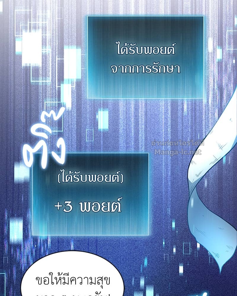 Doujin-Lc- อ่าน โดจิน มังฮวา เกาหลี ญี่ปุ่น จีน แปลไทย ฮีลเลอร์กำมะลอ ตอนที่ 1 2 3 4 5 6 7 8 9 10 11 12 13 14 ฟรี ไม่มีโฆษณา อ่าน โดจิน Manhwa เกาหลี ญี่ปุ่น จีน เรามีครบ คัดมาให้เน้นๆ โดจิน 18+ รับประกันความฟินโดย Doujin Lc