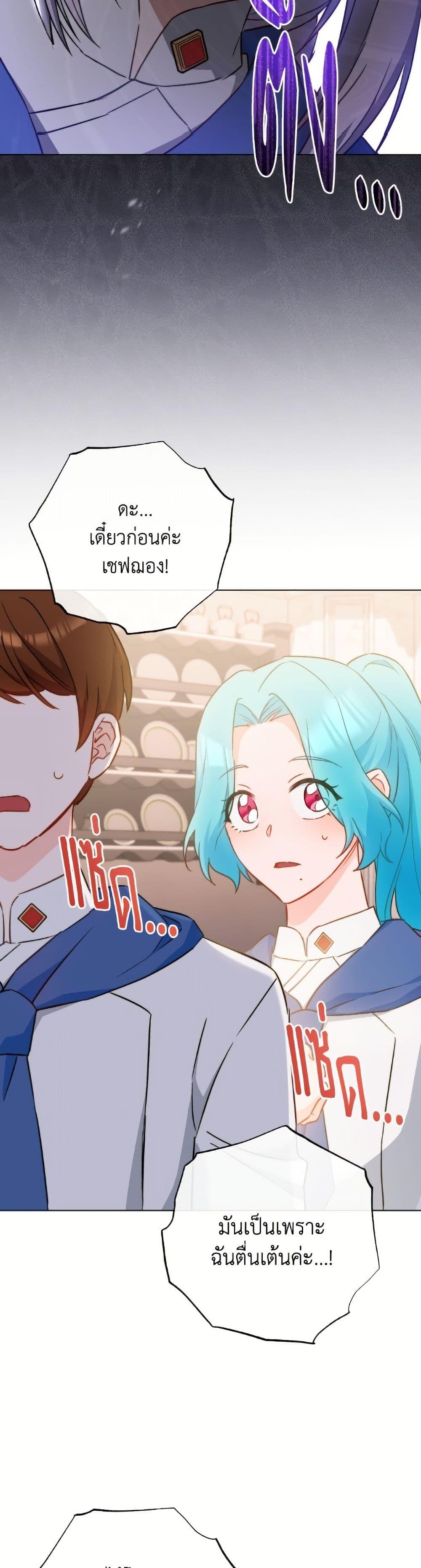 Manga-lc-com อ่านมังงะ อ่านการ์ตูน ออนไลน์ ฟรี The Young Lady Is a Royal Chef ตอนที่ 1 2 3 4 5 6 7 8 9 10 11 12 13 14 ฟรี ไม่มีโฆษณา Manga-lc - อ่าน มังงะ อ่าน การ์ตูน ออนไลน์ อ่านมังงะ ฟรี