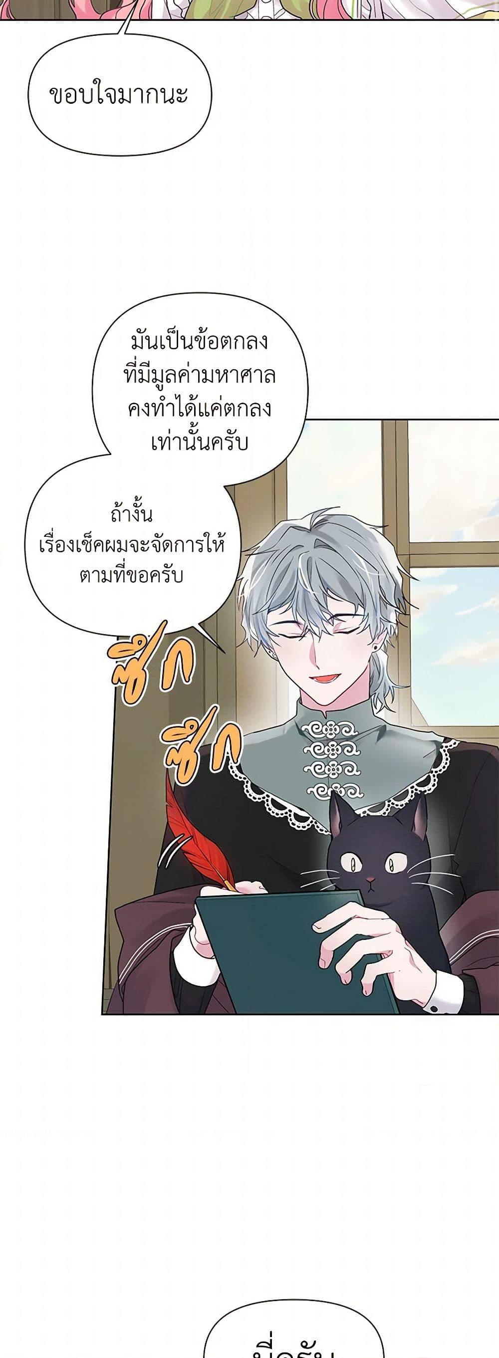 Manga-lc-com อ่านมังงะ อ่านการ์ตูน ออนไลน์ ฟรี The Archvillain’s Daughter-in-Law ตอนที่ 1 2 3 4 5 6 7 8 9 10 11 12 13 14 ฟรี ไม่มีโฆษณา Manga-lc - อ่าน มังงะ อ่าน การ์ตูน ออนไลน์ อ่านมังงะ ฟรี