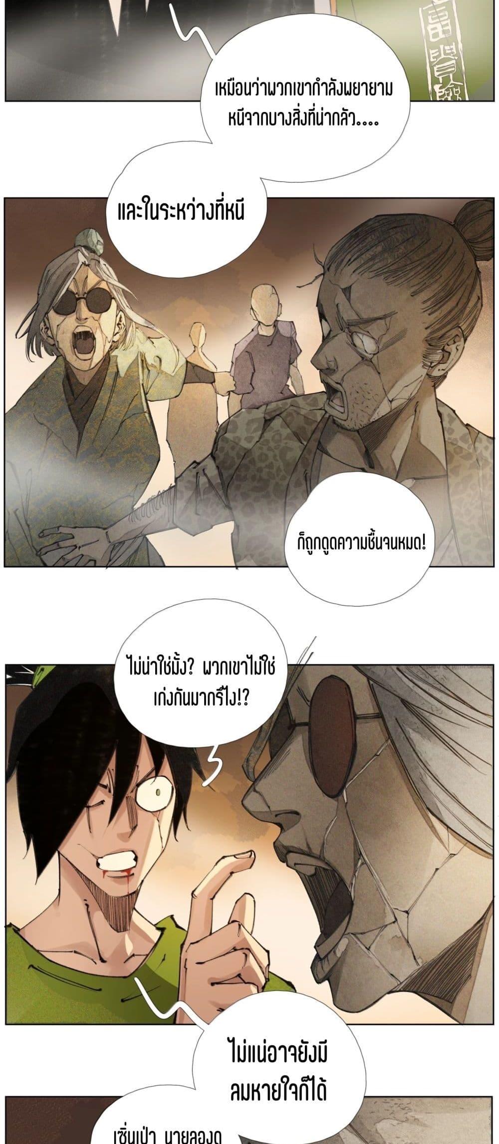 Manga-lc-com อ่านมังงะ อ่านการ์ตูน ออนไลน์ ฟรี Nine Methods of Ascending the Clouds First Ranked Immortal ตอนที่ 1 2 3 4 5 6 7 8 9 10 11 12 13 14 ฟรี ไม่มีโฆษณา Manga-lc - อ่าน มังงะ อ่าน การ์ตูน ออนไลน์ อ่านมังงะ ฟรี