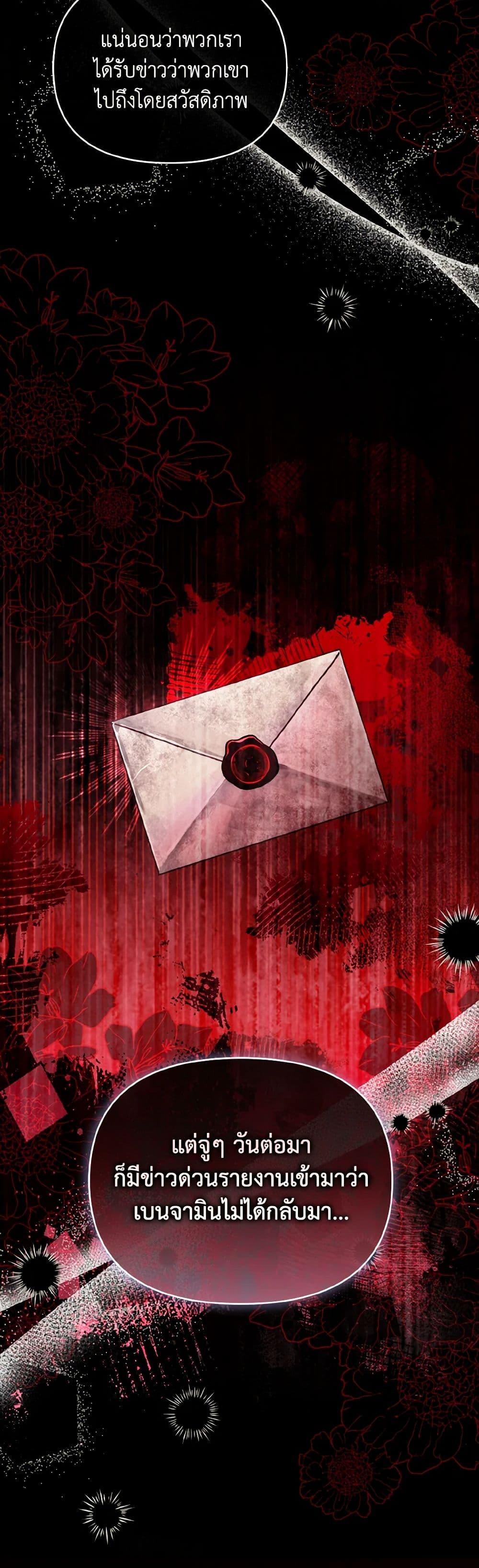 Manga-lc-com อ่านมังงะ อ่านการ์ตูน ออนไลน์ ฟรี Falling Into the Arms of a Mad Villain ตอนที่ 1 2 3 4 5 6 7 8 9 10 11 12 13 14 ฟรี ไม่มีโฆษณา Manga-lc - อ่าน มังงะ อ่าน การ์ตูน ออนไลน์ อ่านมังงะ ฟรี