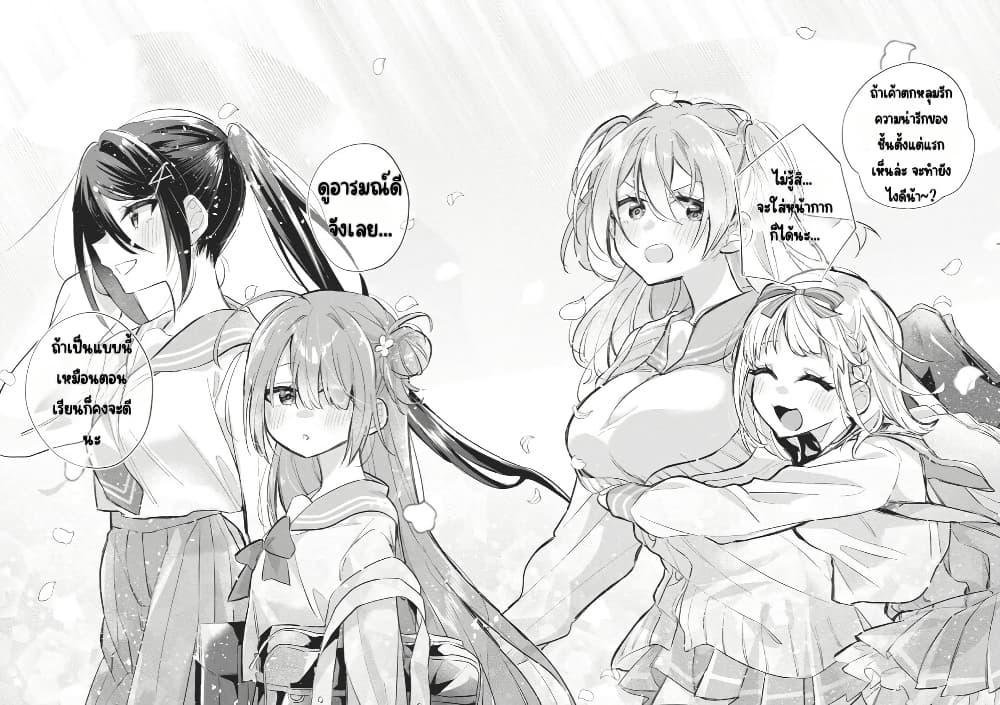 Manga-lc-com อ่านมังงะ อ่านการ์ตูน ออนไลน์ ฟรี Kasanegasane no Hatsukoi Desuga ตอนที่ 1 2 3 4 5 6 7 8 9 10 11 12 13 14 ฟรี ไม่มีโฆษณา Manga-lc - อ่าน มังงะ อ่าน การ์ตูน ออนไลน์ อ่านมังงะ ฟรี