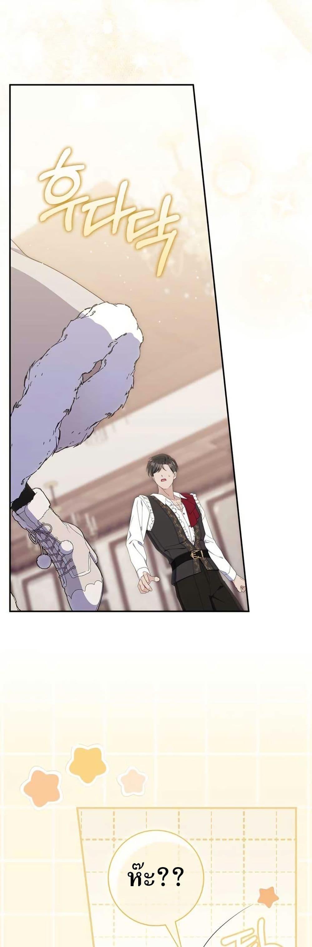 Manga-lc-com อ่านมังงะ อ่านการ์ตูน ออนไลน์ ฟรี My First Time as a Mother ตอนที่ 1 2 3 4 5 6 7 8 9 10 11 12 13 14 ฟรี ไม่มีโฆษณา Manga-lc - อ่าน มังงะ อ่าน การ์ตูน ออนไลน์ อ่านมังงะ ฟรี