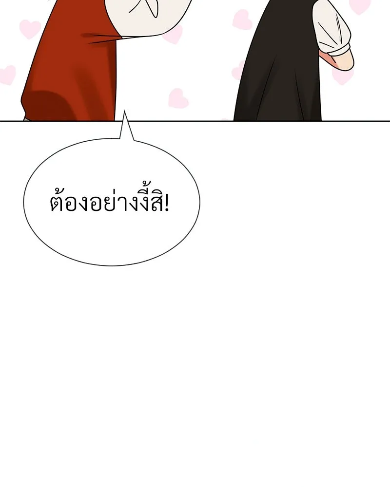 Level One Dreamersbrผู้ชนะรักนี้ต้องเป็น ตอนที่ 24 รูปที่ 20