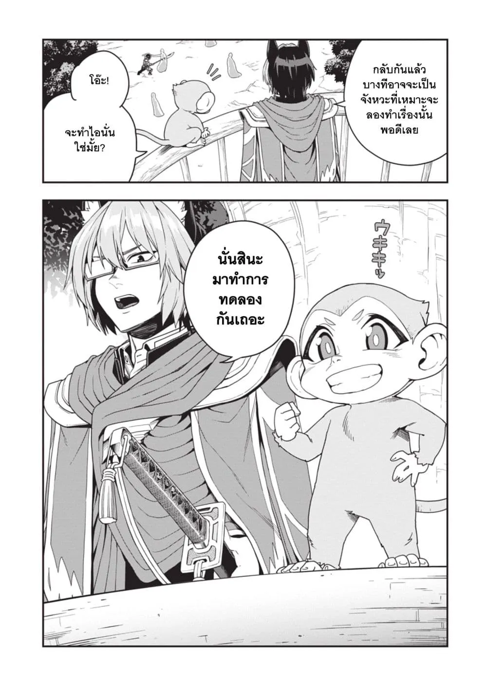 Manga-lc-com อ่านมังงะ อ่านการ์ตูน ออนไลน์ ฟรี Konjiki no Moji Tsukai – Yuusha Yonin ni Makikomareta Unique ตอนที่ 1 2 3 4 5 6 7 8 9 10 11 12 13 14 ฟรี ไม่มีโฆษณา Manga-lc - อ่าน มังงะ อ่าน การ์ตูน ออนไลน์ อ่านมังงะ ฟรี