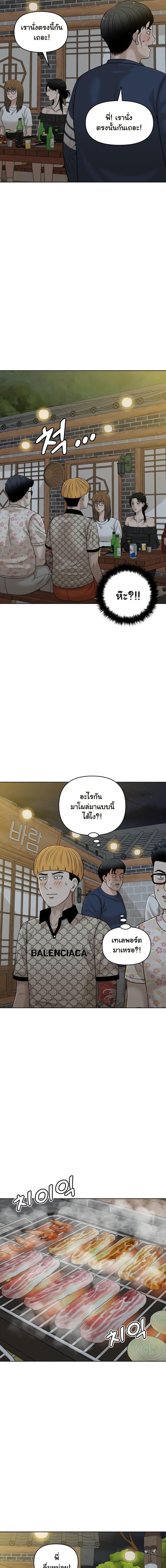Manga-lc-com อ่านมังงะ อ่านการ์ตูน ออนไลน์ ฟรี Around Forty ตอนที่ 1 2 3 4 5 6 7 8 9 10 11 12 13 14 ฟรี ไม่มีโฆษณา Manga-lc - อ่าน มังงะ อ่าน การ์ตูน ออนไลน์ อ่านมังงะ ฟรี