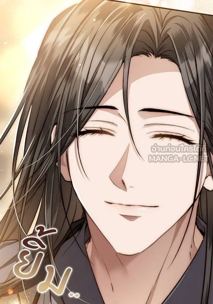 ยามหมาป่าทมิฬเรียกหา ตอนที่ 21 รูปที่ 57