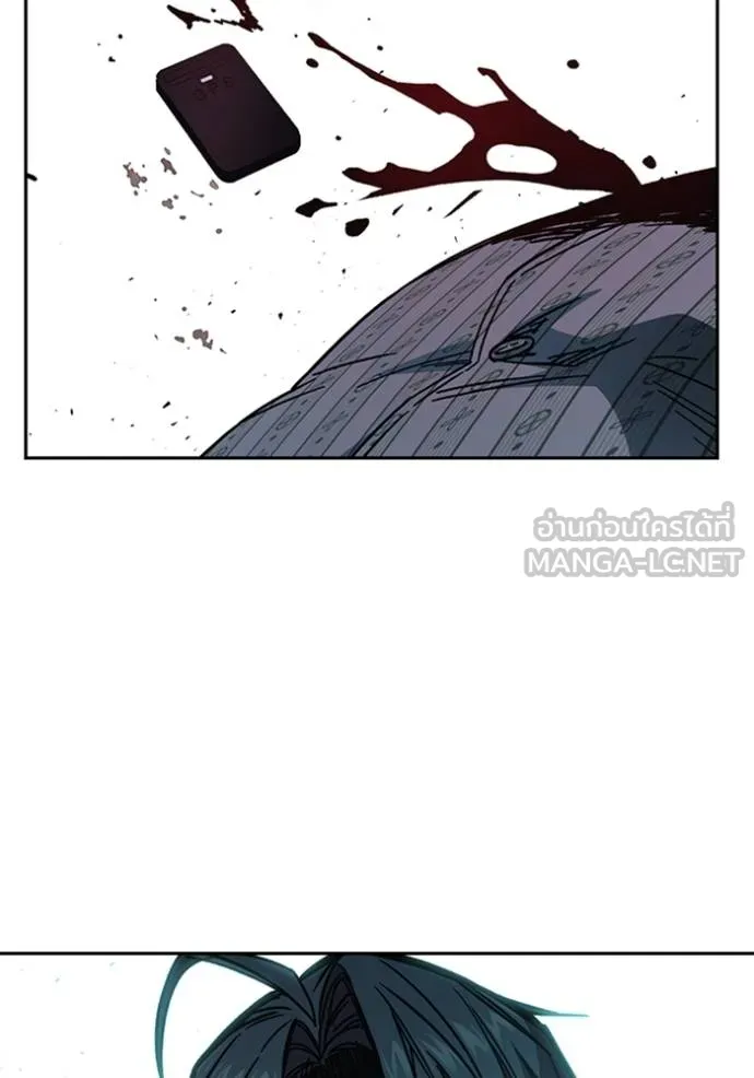 Study Group ตอนที่ 255 รูปที่ 12