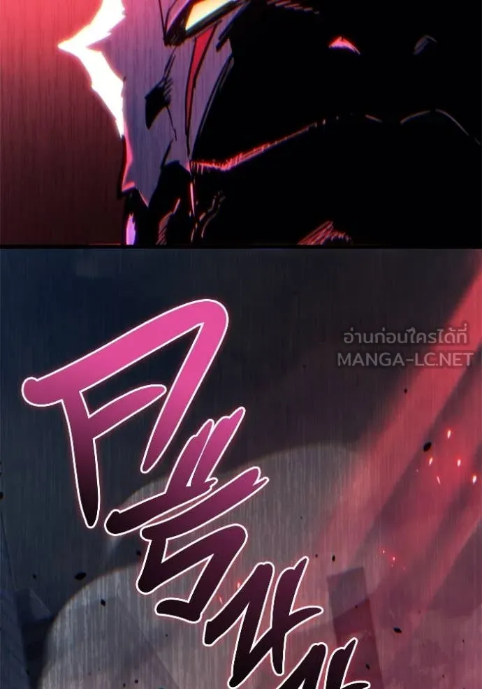 โกดังลับหลังโลกแตก ตอนที่ 32 รูปที่ 179