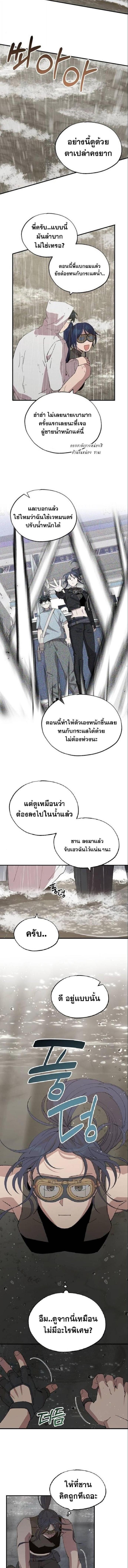 Manga-lc-com อ่านมังงะ อ่านการ์ตูน ออนไลน์ ฟรี A Part Timer From Another World ตอนที่ 1 2 3 4 5 6 7 8 9 10 11 12 13 14 ฟรี ไม่มีโฆษณา Manga-lc - อ่าน มังงะ อ่าน การ์ตูน ออนไลน์ อ่านมังงะ ฟรี