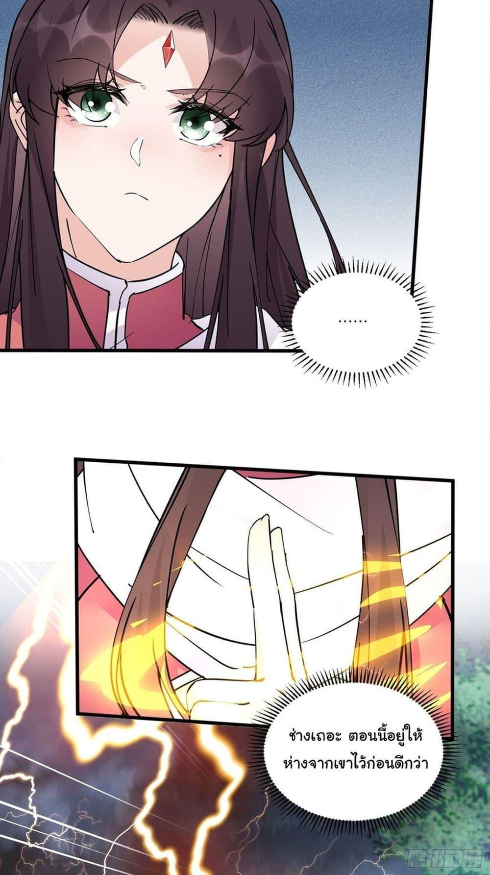 Manga-lc-com อ่านมังงะ อ่านการ์ตูน ออนไลน์ ฟรี Cultivating Immortality Requires a Rich Woman ตอนที่ 1 2 3 4 5 6 7 8 9 10 11 12 13 14 ฟรี ไม่มีโฆษณา Manga-lc - อ่าน มังงะ อ่าน การ์ตูน ออนไลน์ อ่านมังงะ ฟรี