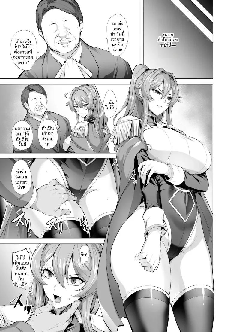Doujin-Lc- อ่าน โดจิน มังฮวา เกาหลี ญี่ปุ่น จีน แปลไทย เรื่องราวของอัศวินผู้ตกต่ำ (Kumakiti) ตอนที่ 1 2 3 4 5 6 7 8 9 10 11 12 13 14 ฟรี ไม่มีโฆษณา อ่าน โดจิน Manhwa เกาหลี ญี่ปุ่น จีน เรามีครบ คัดมาให้เน้นๆ โดจิน 18+ รับประกันความฟินโดย  Doujin Lc