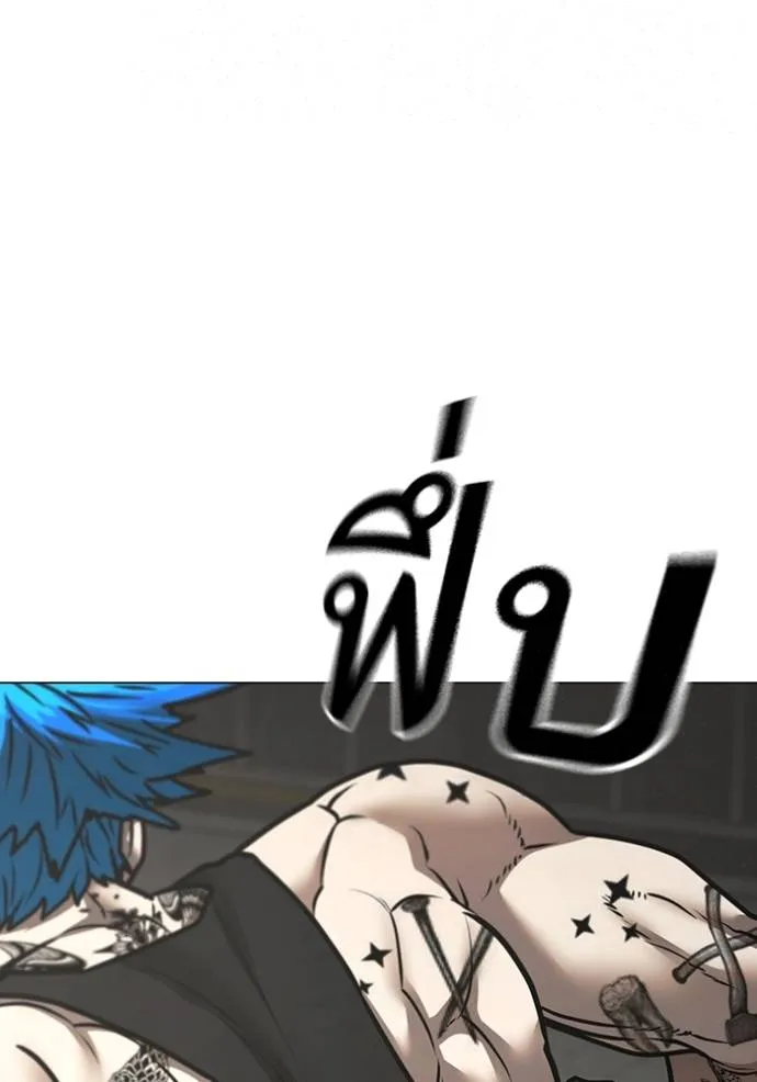 reality quest ตอนที่ 138 รูปที่ 59