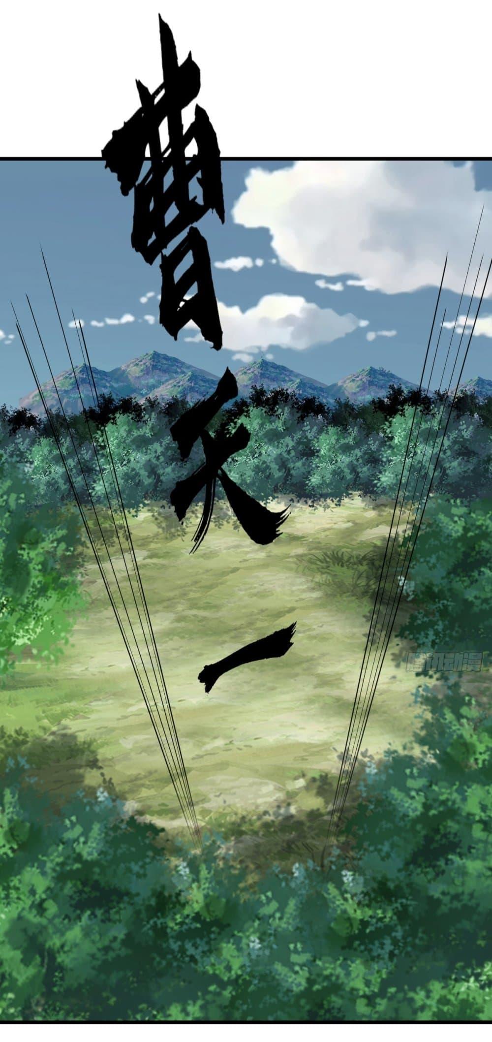 Manga-lc-com อ่านมังงะ อ่านการ์ตูน ออนไลน์ ฟรี Invincible After a Hundred Years of Seclusion ตอนที่ 1 2 3 4 5 6 7 8 9 10 11 12 13 14 ฟรี ไม่มีโฆษณา Manga-lc - อ่าน มังงะ อ่าน การ์ตูน ออนไลน์ อ่านมังงะ ฟรี