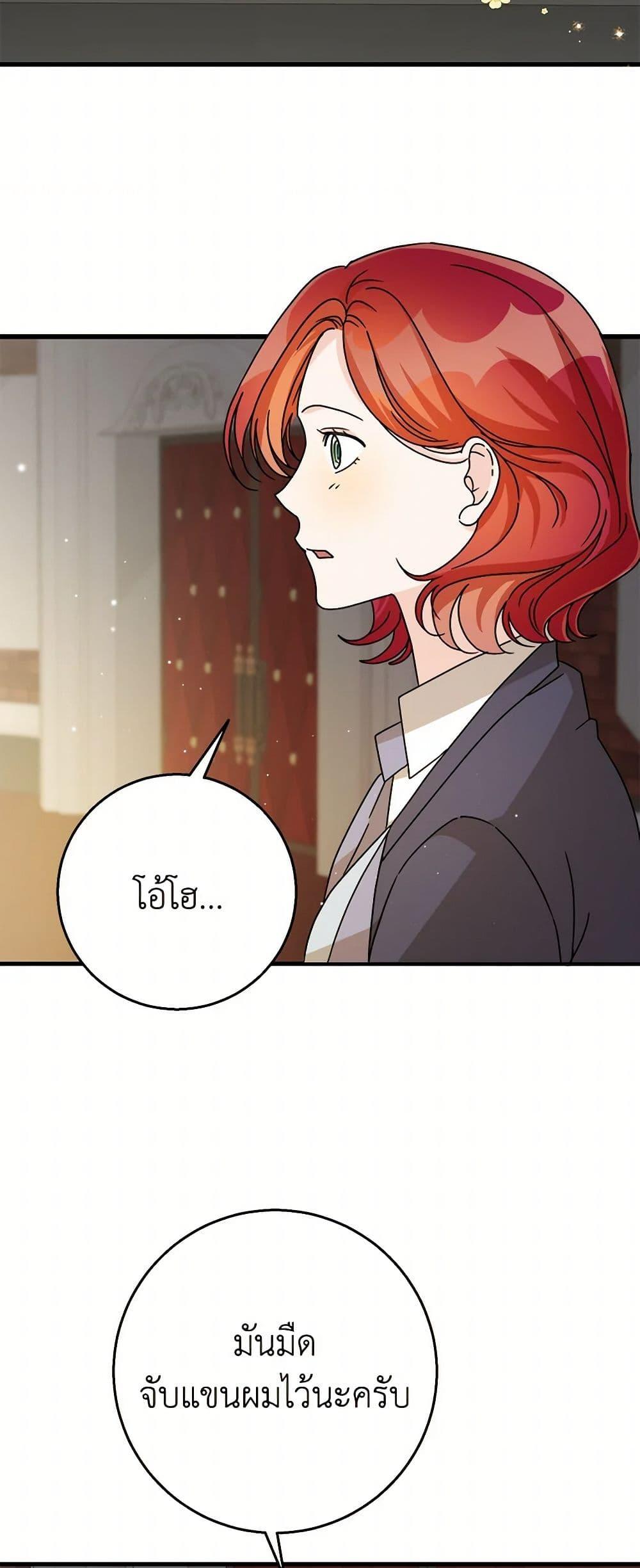 Manga-lc-com อ่านมังงะ อ่านการ์ตูน ออนไลน์ ฟรี Till Divorce Do Us Part! ตอนที่ 1 2 3 4 5 6 7 8 9 10 11 12 13 14 ฟรี ไม่มีโฆษณา Manga-lc - อ่าน มังงะ อ่าน การ์ตูน ออนไลน์ อ่านมังงะ ฟรี