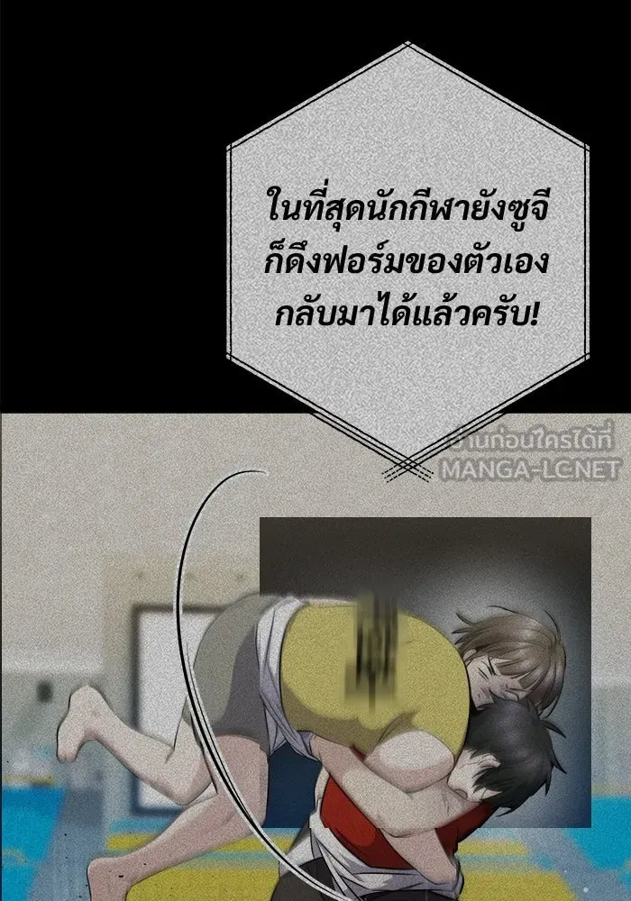 ราชินีนักบู๊ ตอนที่ 71 รูปที่ 93