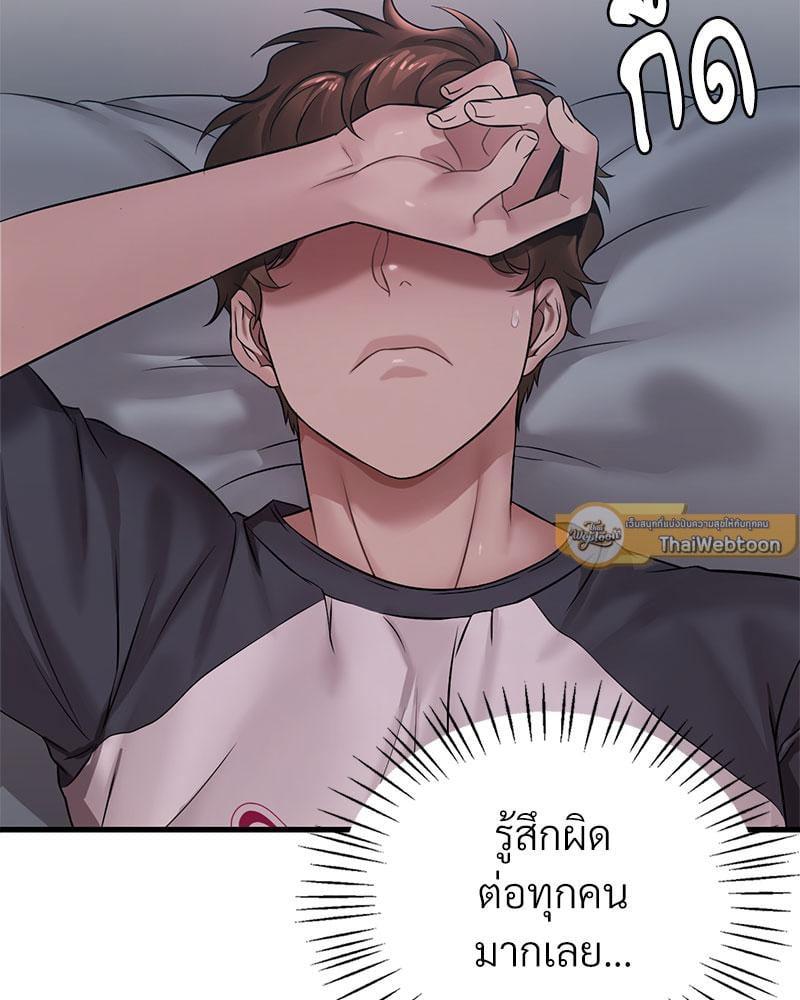 Doujin-Lc- อ่าน โดจิน มังฮวา เกาหลี ญี่ปุ่น จีน แปลไทย Drunk on You ตอนที่ 1 2 3 4 5 6 7 8 9 10 11 12 13 14 ฟรี ไม่มีโฆษณา อ่าน โดจิน Manhwa เกาหลี ญี่ปุ่น จีน เรามีครบ คัดมาให้เน้นๆ โดจิน 18+ รับประกันความฟินโดย  Doujin Lc