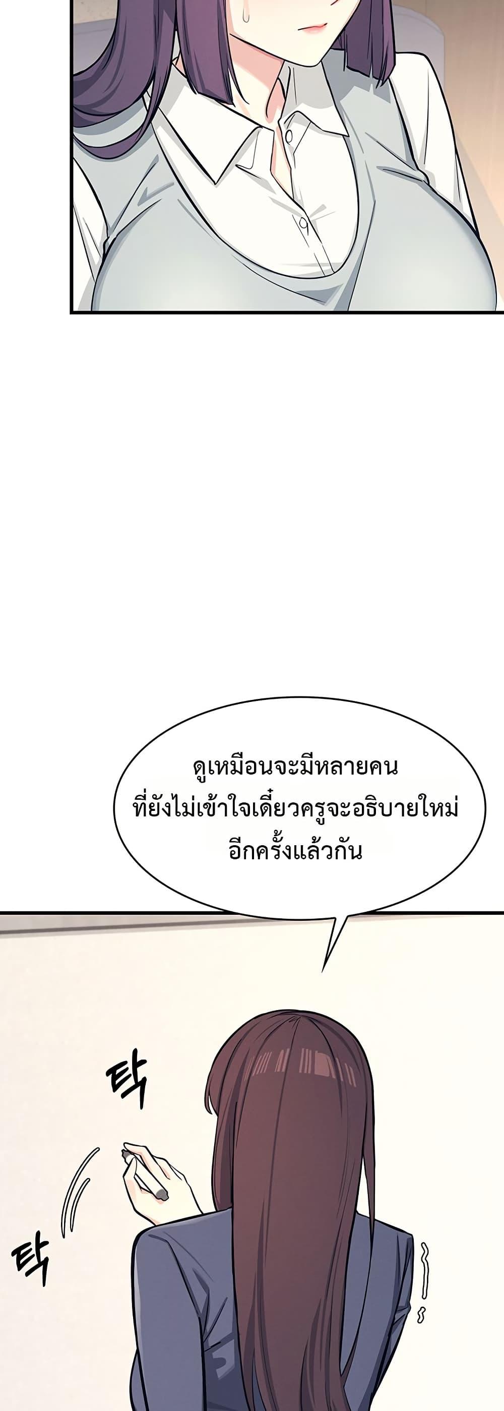 Doujin-Lc- อ่าน โดจิน มังฮวา เกาหลี ญี่ปุ่น จีน แปลไทย Teacher Yunji ตอนที่ 1 2 3 4 5 6 7 8 9 10 11 12 13 14 ฟรี ไม่มีโฆษณา อ่าน โดจิน Manhwa เกาหลี ญี่ปุ่น จีน เรามีครบ คัดมาให้เน้นๆ โดจิน 18+ รับประกันความฟินโดย  Doujin Lc