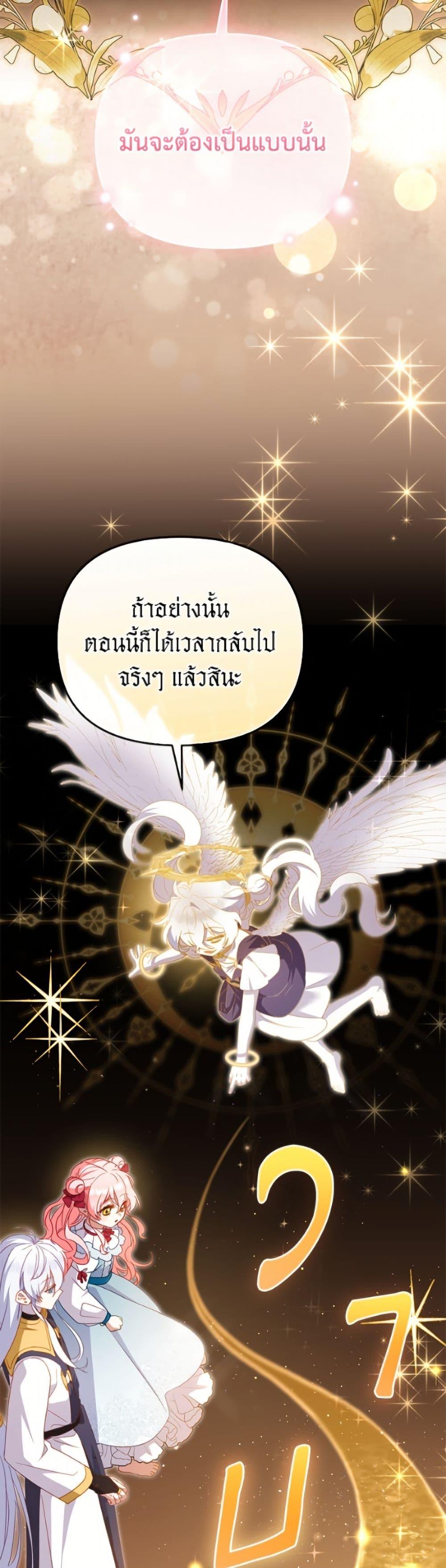 Manga-lc-com อ่านมังงะ อ่านการ์ตูน ออนไลน์ ฟรี I’m Being Raised by Villains ตอนที่ 1 2 3 4 5 6 7 8 9 10 11 12 13 14 ฟรี ไม่มีโฆษณา Manga-lc - อ่าน มังงะ อ่าน การ์ตูน ออนไลน์ อ่านมังงะ ฟรี