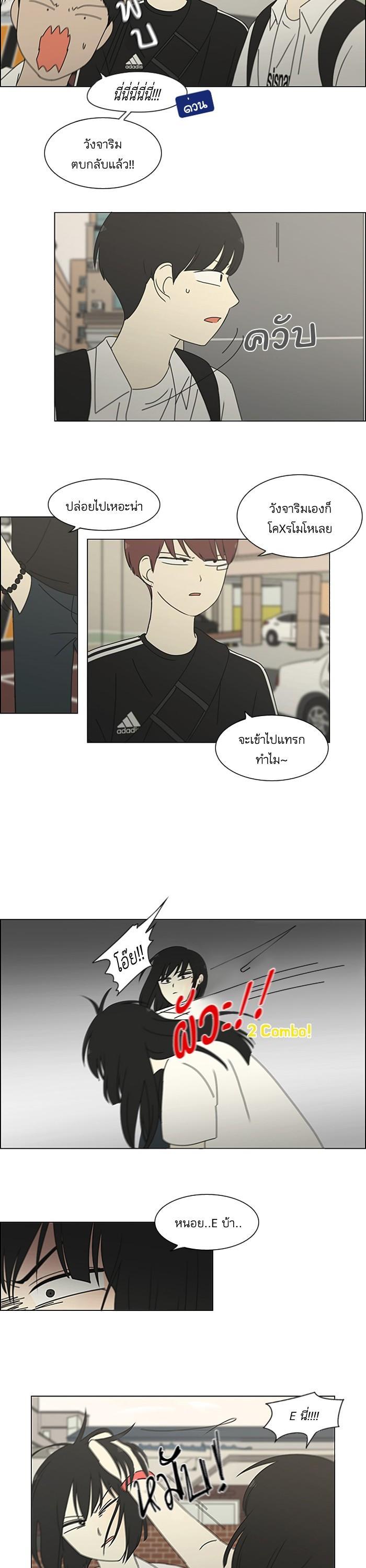 Manga-lc-com อ่านมังงะ อ่านการ์ตูน ออนไลน์ ฟรี Love Revolution รักนี้ต้องปฏิวัติ ตอนที่ 1 2 3 4 5 6 7 8 9 10 11 12 13 14 ฟรี ไม่มีโฆษณา Manga-lc - อ่าน มังงะ อ่าน การ์ตูน ออนไลน์ อ่านมังงะ ฟรี