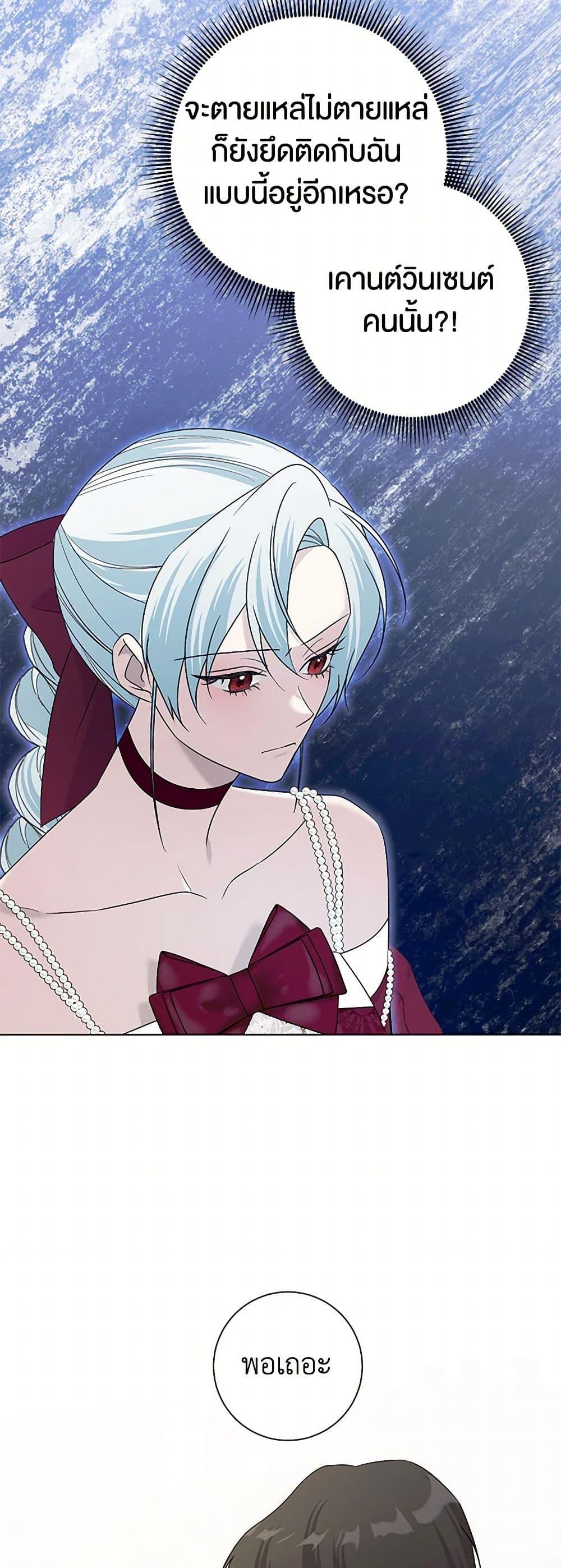 Manga-lc-com อ่านมังงะ อ่านการ์ตูน ออนไลน์ ฟรี Somehow, My Tyrant Husband Has Became Cautious ตอนที่ 1 2 3 4 5 6 7 8 9 10 11 12 13 14 ฟรี ไม่มีโฆษณา Manga-lc - อ่าน มังงะ อ่าน การ์ตูน ออนไลน์ อ่านมังงะ ฟรี