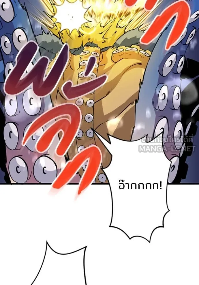 โคตรอาวุธลับ ตอนที่ 42 รูปที่ 66