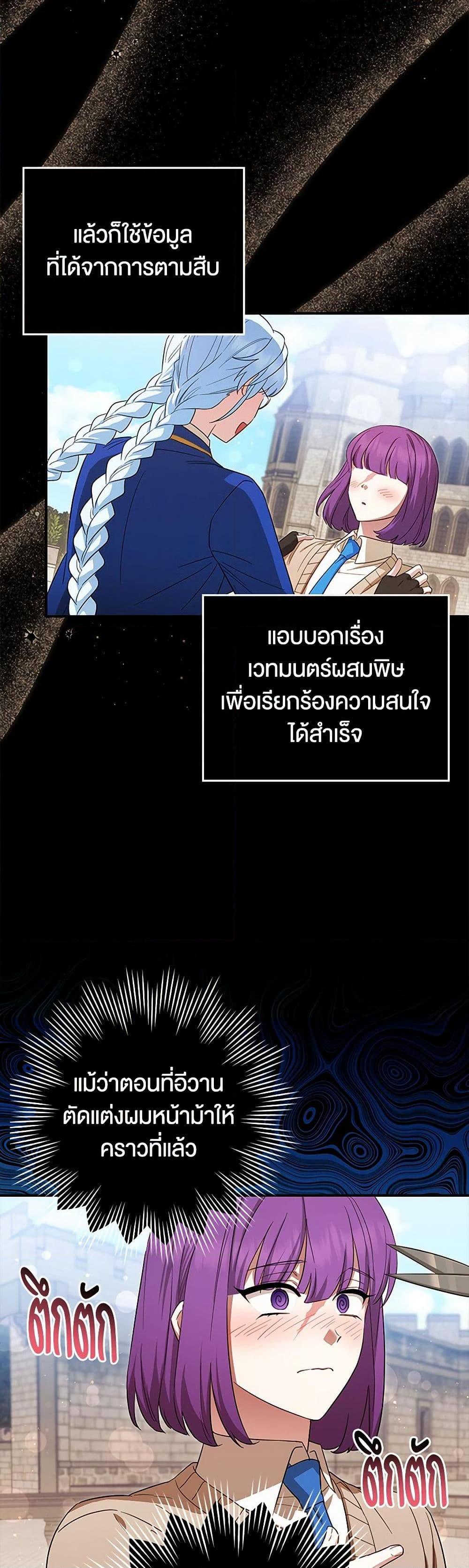 Manga-lc-com อ่านมังงะ อ่านการ์ตูน ออนไลน์ ฟรี The Countdown of My Death Is Spamming My Status Window ตอนที่ 1 2 3 4 5 6 7 8 9 10 11 12 13 14 ฟรี ไม่มีโฆษณา Manga-lc - อ่าน มังงะ อ่าน การ์ตูน ออนไลน์ อ่านมังงะ ฟรี