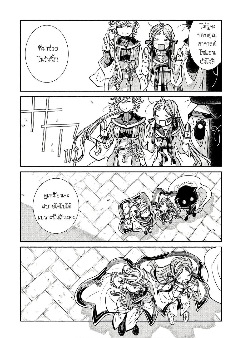 Manga-lc-com อ่านมังงะ อ่านการ์ตูน ออนไลน์ ฟรี Colori Colore Creare ตอนที่ 1 2 3 4 5 6 7 8 9 10 11 12 13 14 ฟรี ไม่มีโฆษณา Manga-lc - อ่าน มังงะ อ่าน การ์ตูน ออนไลน์ อ่านมังงะ ฟรี