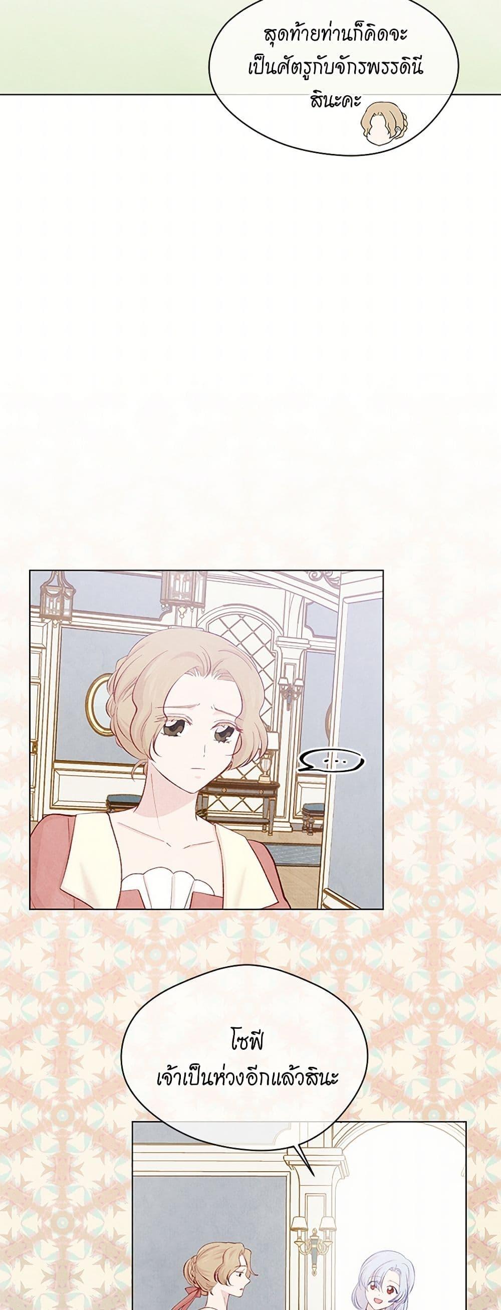 Manga-lc-com อ่านมังงะ อ่านการ์ตูน ออนไลน์ ฟรี Iris – The Lady and Her Smartphone ตอนที่ 1 2 3 4 5 6 7 8 9 10 11 12 13 14 ฟรี ไม่มีโฆษณา Manga-lc - อ่าน มังงะ อ่าน การ์ตูน ออนไลน์ อ่านมังงะ ฟรี