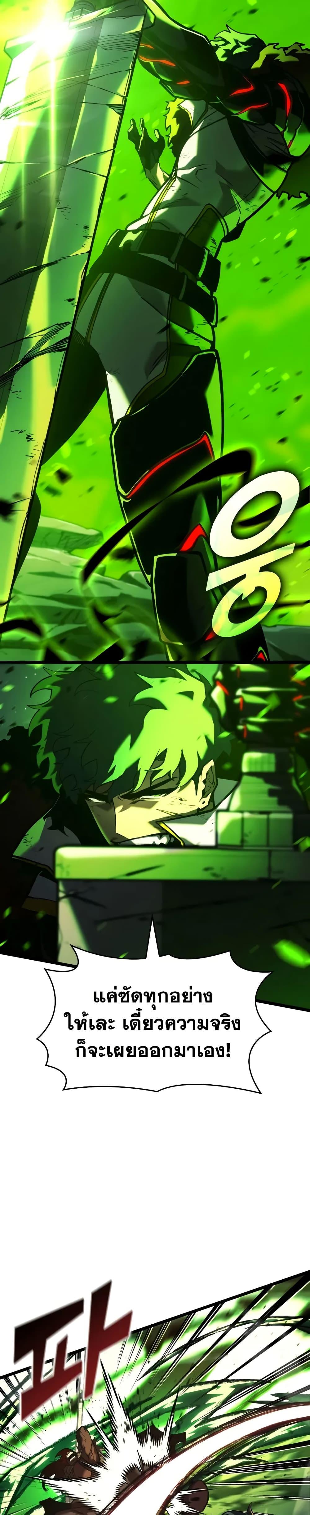 Manga-lc-com อ่านมังงะ อ่านการ์ตูน ออนไลน์ ฟรี Return of the SSS-Class Ranker ตอนที่ 1 2 3 4 5 6 7 8 9 10 11 12 13 14 ฟรี ไม่มีโฆษณา Manga-lc - อ่าน มังงะ อ่าน การ์ตูน ออนไลน์ อ่านมังงะ ฟรี