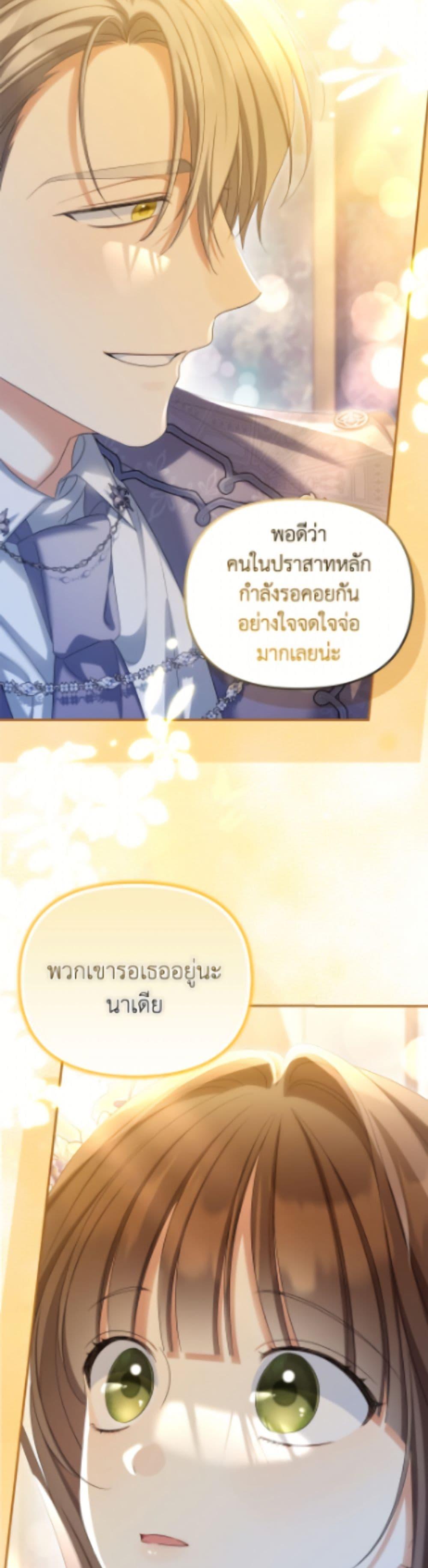 Manga-lc-com อ่านมังงะ อ่านการ์ตูน ออนไลน์ ฟรี Why Are You Obsessed With Your Fake Wife ตอนที่ 1 2 3 4 5 6 7 8 9 10 11 12 13 14 ฟรี ไม่มีโฆษณา Manga-lc - อ่าน มังงะ อ่าน การ์ตูน ออนไลน์ อ่านมังงะ ฟรี