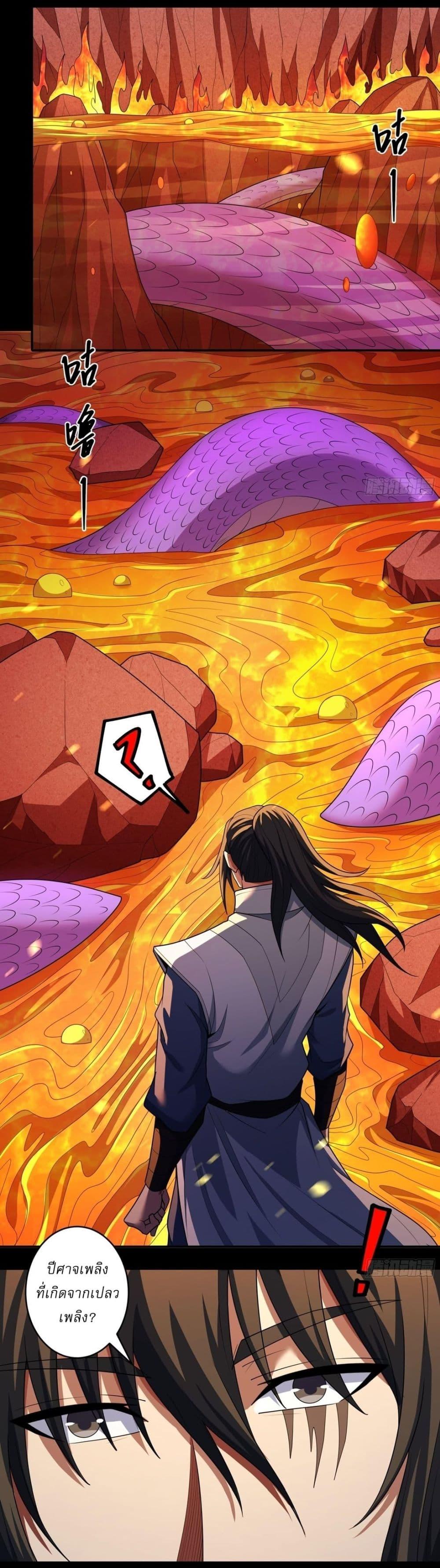 Manga-lc-com อ่านมังงะ อ่านการ์ตูน ออนไลน์ ฟรี God of Martial Arts ตอนที่ 1 2 3 4 5 6 7 8 9 10 11 12 13 14 ฟรี ไม่มีโฆษณา Manga-lc - อ่าน มังงะ อ่าน การ์ตูน ออนไลน์ อ่านมังงะ ฟรี