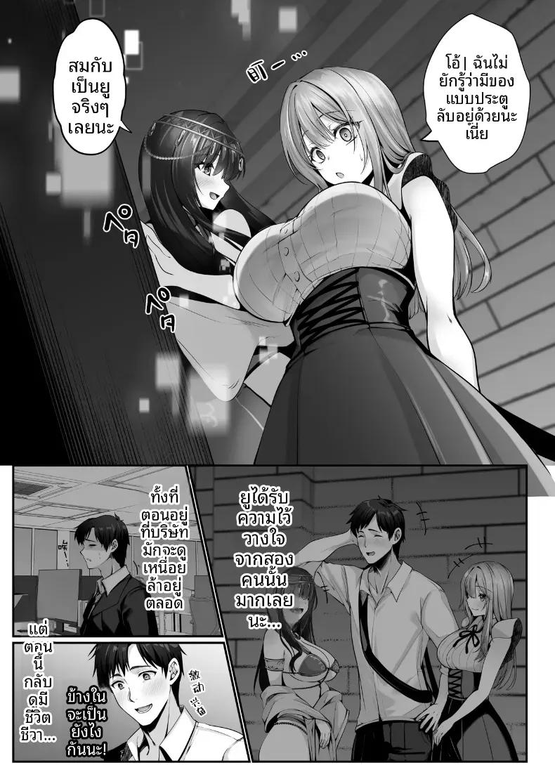 Doujin-Lc- อ่าน โดจิน มังฮวา เกาหลี ญี่ปุ่น จีน แปลไทย เซ็กส์เลเวลลิ่ง ตอนที่ 1 2 3 4 5 6 7 8 9 10 11 12 13 14 ฟรี ไม่มีโฆษณา อ่าน โดจิน Manhwa เกาหลี ญี่ปุ่น จีน เรามีครบ คัดมาให้เน้นๆ โดจิน 18+ รับประกันความฟินโดย  Doujin Lc