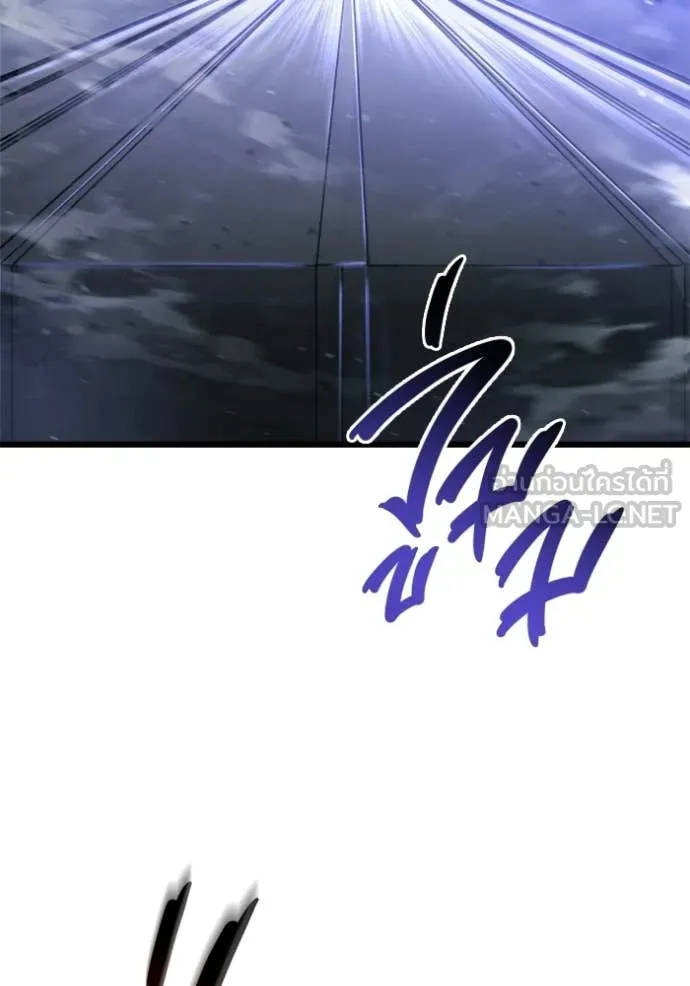 โกดังลับหลังโลกแตก ตอนที่ 58 รูปที่ 80