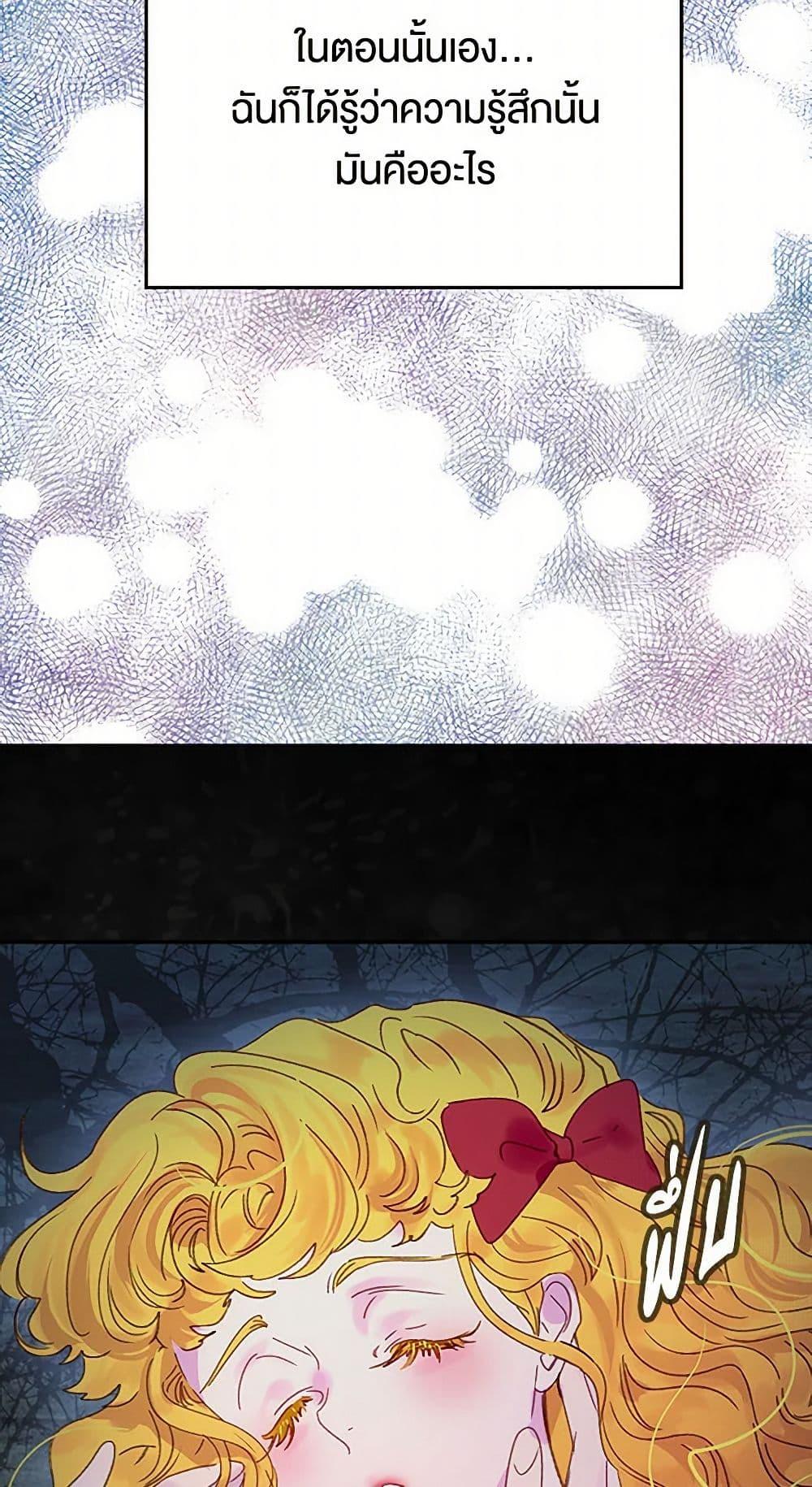 Manga-lc-com อ่านมังงะ อ่านการ์ตูน ออนไลน์ ฟรี Miss Not-So Sidekick ตอนที่ 1 2 3 4 5 6 7 8 9 10 11 12 13 14 ฟรี ไม่มีโฆษณา Manga-lc - อ่าน มังงะ อ่าน การ์ตูน ออนไลน์ อ่านมังงะ ฟรี