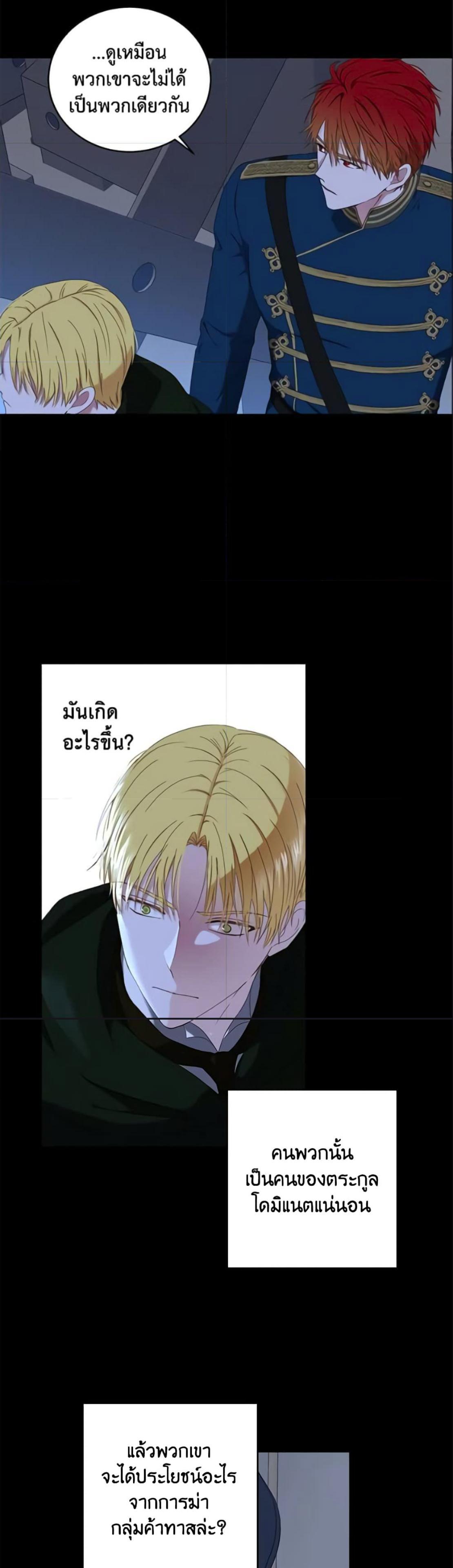 Manga-lc-com อ่านมังงะ อ่านการ์ตูน ออนไลน์ ฟรี I Fell into a Reverse Harem Game! ตอนที่ 1 2 3 4 5 6 7 8 9 10 11 12 13 14 ฟรี ไม่มีโฆษณา Manga-lc - อ่าน มังงะ อ่าน การ์ตูน ออนไลน์ อ่านมังงะ ฟรี