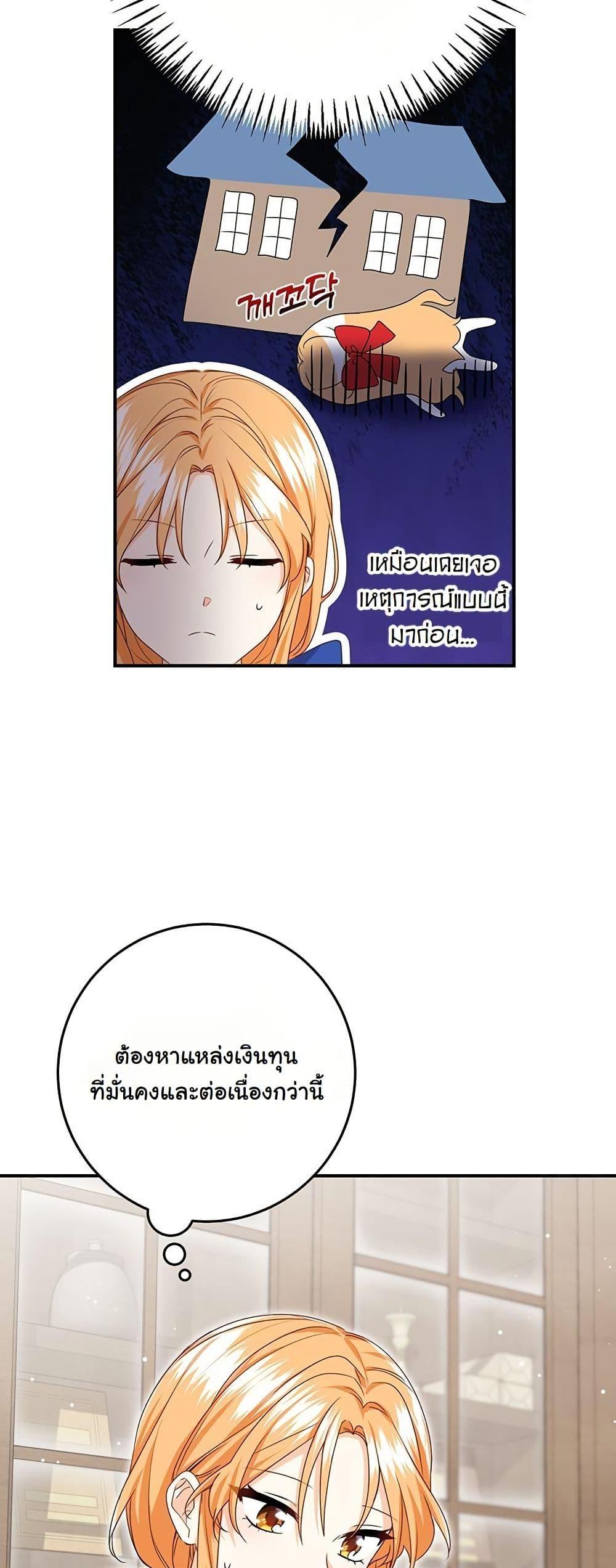 Manga-lc-com อ่านมังงะ อ่านการ์ตูน ออนไลน์ ฟรี I Need Sponsorship ตอนที่ 1 2 3 4 5 6 7 8 9 10 11 12 13 14 ฟรี ไม่มีโฆษณา Manga-lc - อ่าน มังงะ อ่าน การ์ตูน ออนไลน์ อ่านมังงะ ฟรี